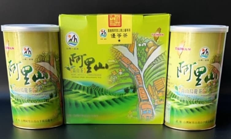 阿里山高山優等烏龍手採茶葉禮盒官方產品圖片