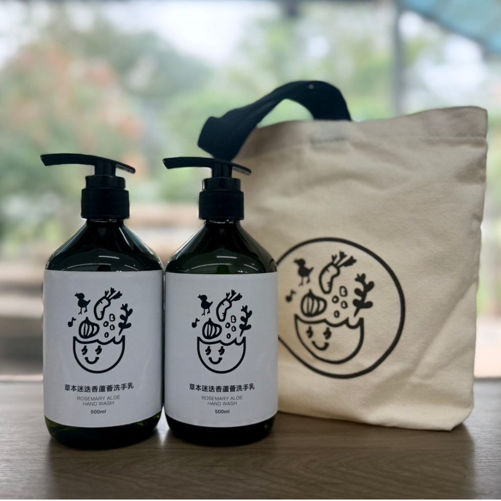 草本蘆薈洗手乳組合｜慈恩庇護休閒農場